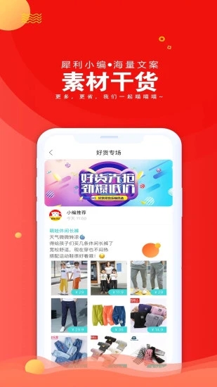 爱淘日记app5.1.0