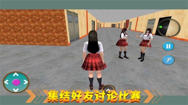 熱血校園生活v1.0.3