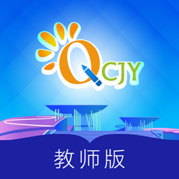 青城教育教师版app