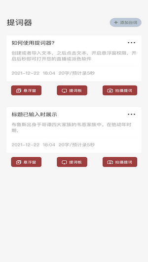 读书大师v1.2