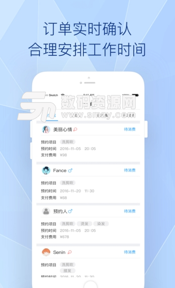 易起美app手机版截图