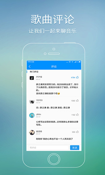 酷狗音乐iphone版v10.4.0