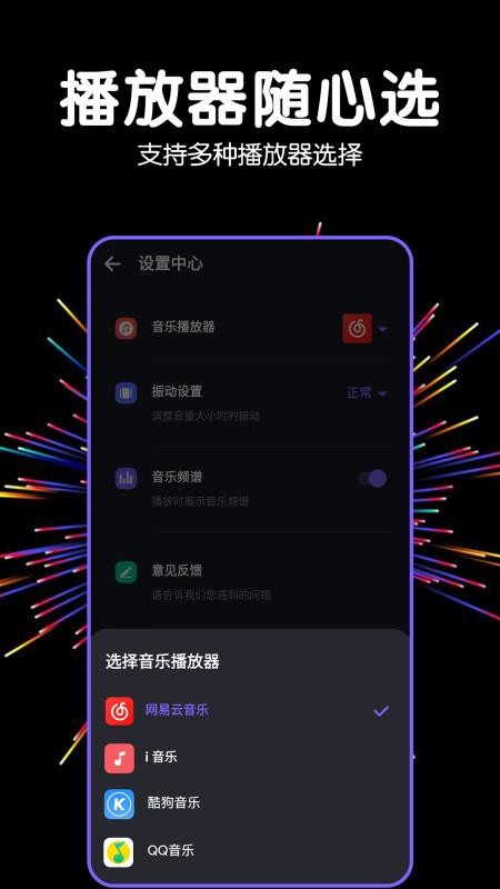 音量增强器1.9.4