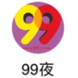 99夜直播appv1.1