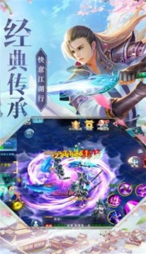 浅笑三生梦v1.0.0