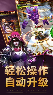 榮耀之劍7.3.1