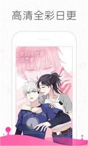 丸子漫画最新版v1.4