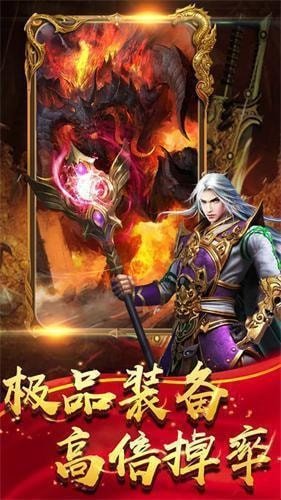 盛大千年侠众道v1.6.9