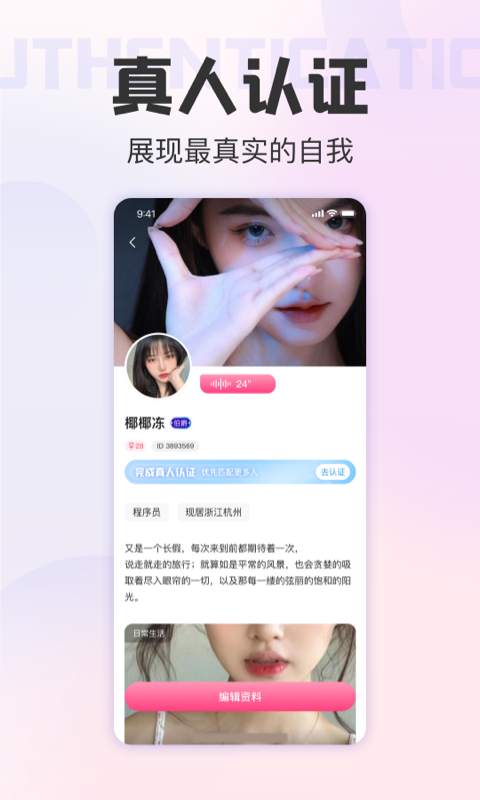 她悦v4.9.0