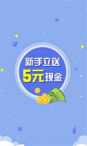 熊猫云appv1.4.0
