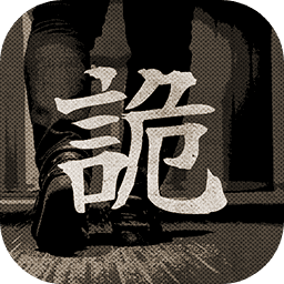 东京诡事v1.3