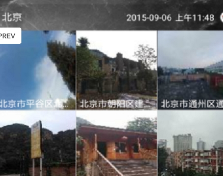 中国气象频道手机版特点