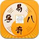 黄大仙手机版(算命app) v1.5 安卓版