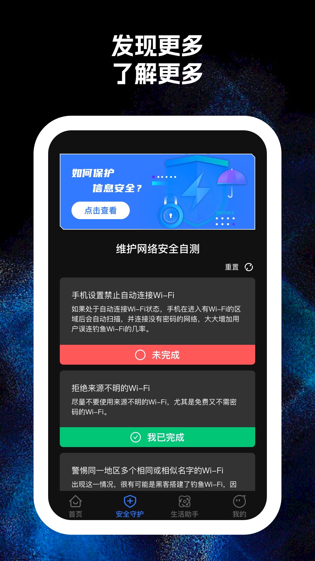 王炸wifiv1.0.1