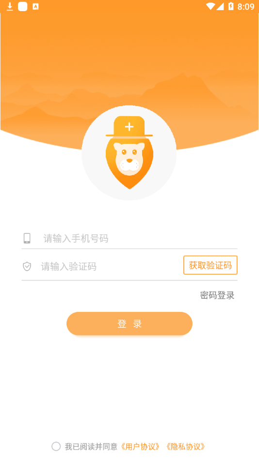 润德教育app1.3.1