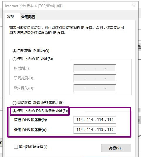 Win10為什麼下載不了Steam