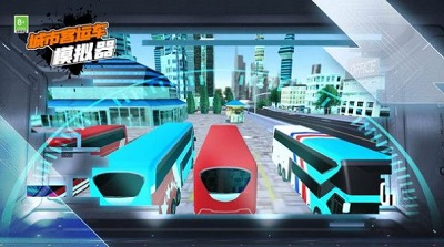 城市客运车模拟器v1.0.0