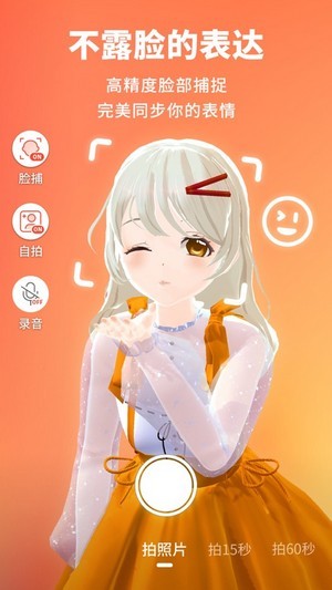 Vyou微你 v1.1.4