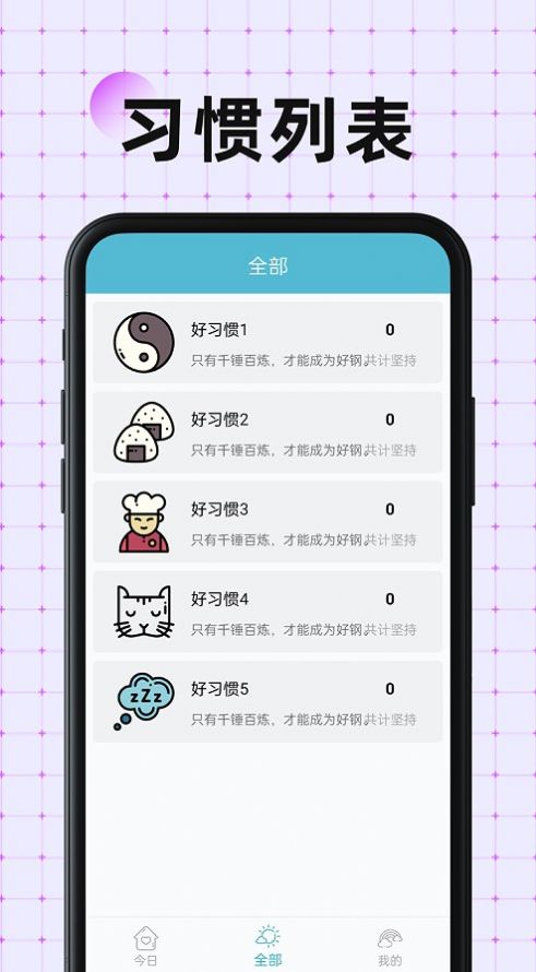 南瓜万宝箱1.1.0