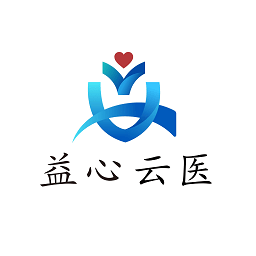 益心云医医生端app  1.4.9