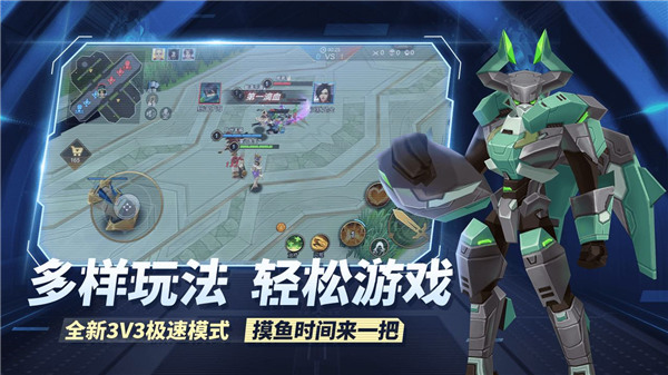 王者別囂張5v5v1.0