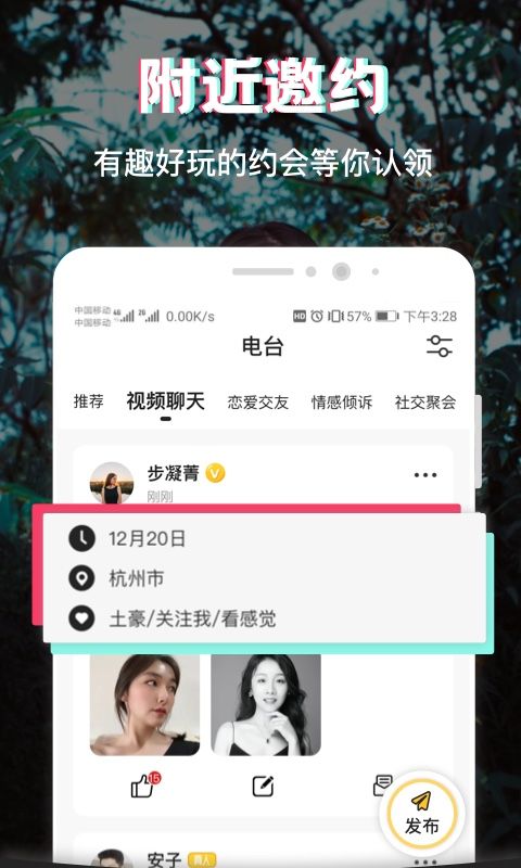 呆糖appv1.2.0