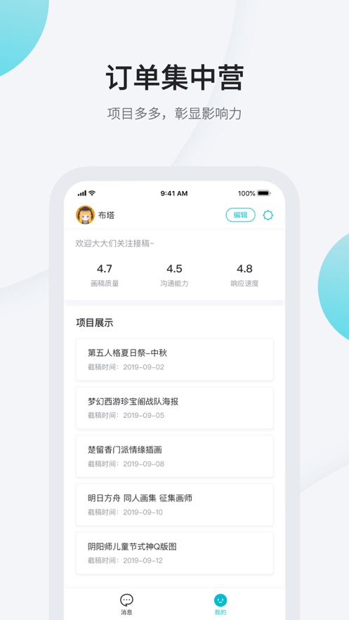 畫加v1.2.0