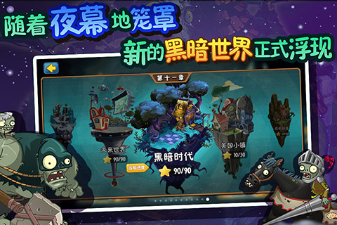 植物大战僵尸魔改版2.15.07