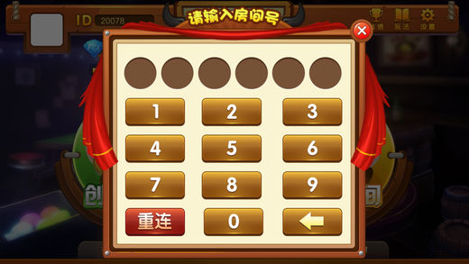 喜盈棋牌游戏iOS1.0.7