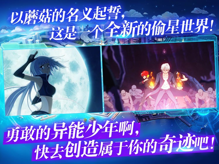 偷星九月天中文版v1.3