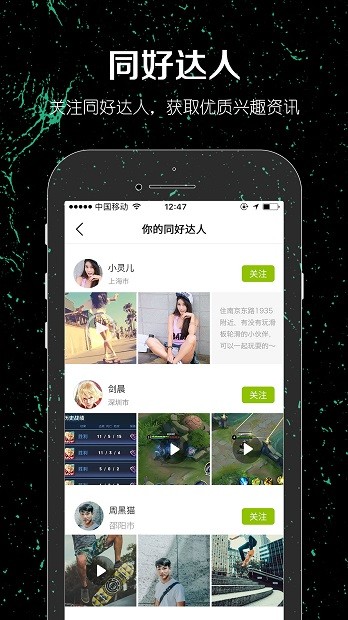 一达人appv2.2.7