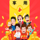 享用优惠券APP(购物优惠劵领券) v2.11.6 Android版