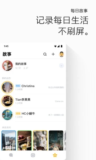 画音社交appv3.10.6.127