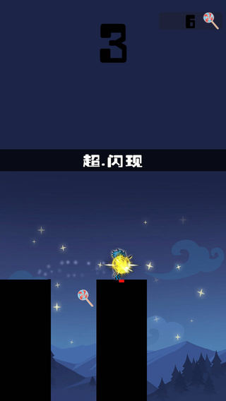 夜晚警笛头中文版v1.2.1