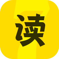 七读免费小说appv4.7.3