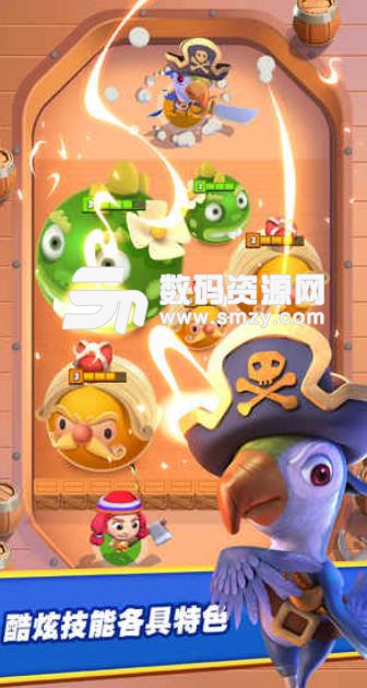 鬥球Android最新版