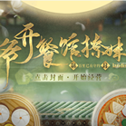 爷开餐馆撩妹完结版v1.94