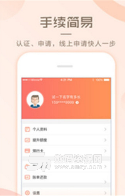 袋吧APP手机最新版