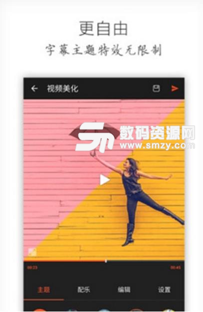 QQ动态头像制作APP