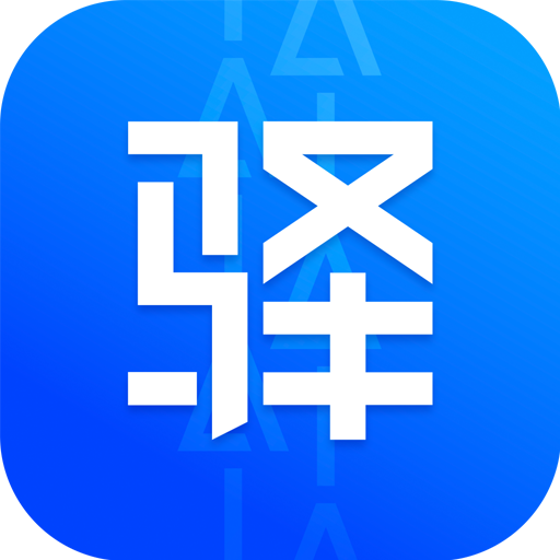 驿站掌柜app苹果版v1.70.2