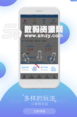 龙富购app安卓版