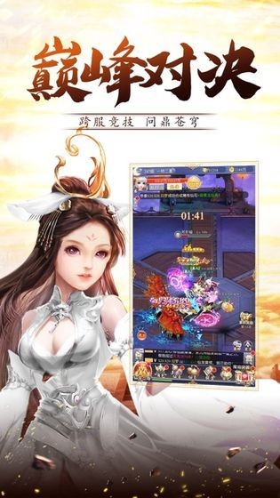 青城仙俠錄手遊v1.5.9