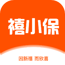 禧小保app2.3.4