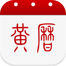 中华黄历app1.7.8