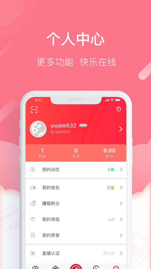 鬥符v1.0