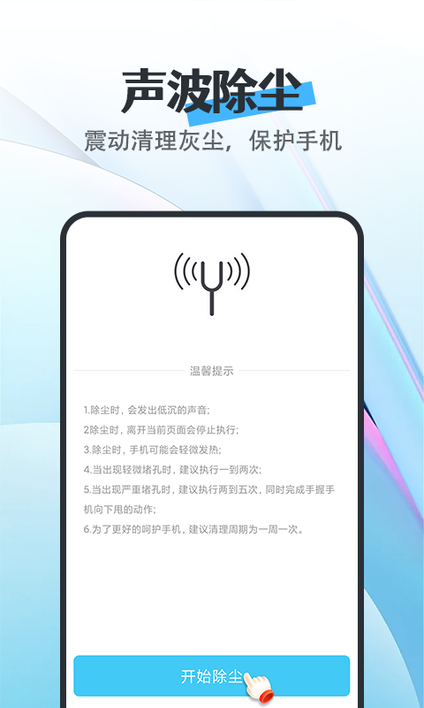 天天看app1.2.0