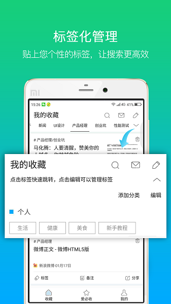 必收APP安卓版v4.6.8