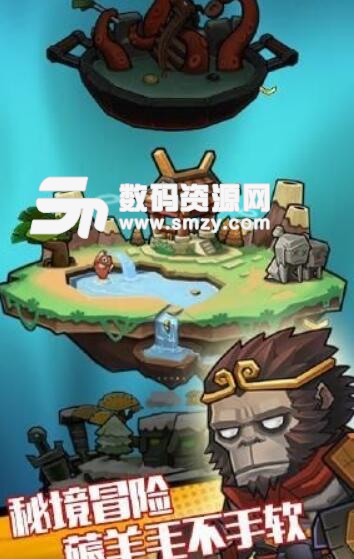 欠債達人手遊android版