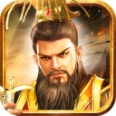 乱世争天下v1.2