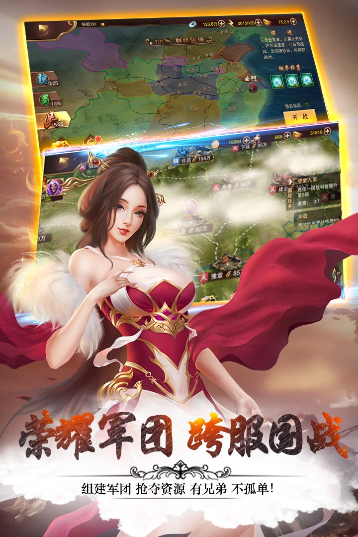 菲羽骑士团无限充版v1.5.9